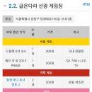 토끼게임장 이미지