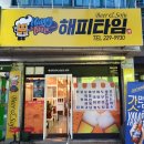간판하는사람들