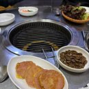 원조마포구이 네이버블로그