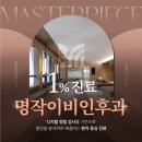 명작이비인후과의원 이미지