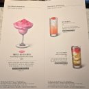 한강아파트 상가 앞 | [신규 오픈] 스타벅스 여의도한강공원점 방문 후기 (feat. 칵테일 메뉴, 한강뷰)