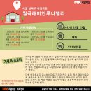 천리안공인중개사사무소 이미지