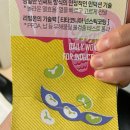조이엘로 | 통주물 웍팬 인덕션 논스틱 IH용 궁중팬(28cm) 조이엘로 사용 후기