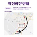 SK오창주유소 이미지