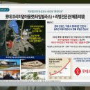 백운호수초등학교 이미지