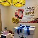 삼팔광땡 | 부모님 환갑 잔치 웃긴 현수막 후기 ㅣ 삼팔광땡!