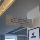 돈페 정읍점 이미지