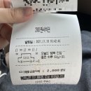 삼천주유소 이미지