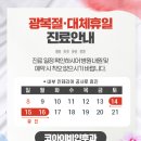 코아 이비인후과 이미지