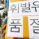 강성주유소 이미지