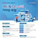 한국해양수산개발원 이미지