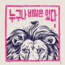 책 읽기 좋은 계절에 마산지혜의바다에서 좋은 책들을 건져내 보자