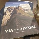 마돈나헤어 - 고흥군 | VIA SHINSEGAE VIP여행소개 "태원준"작가 남미벨몬여행~ 초대회 참석 후기