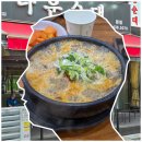 나운순대 이미지