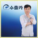 가평군 중고차수출 팔기 전 몰랐다면 후회할 뻔한 사실들