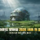 (주)벅스모바일 이미지