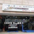 유앤아이모터스 | 시트로엥 C4 칵투스 엔진오일 교환 미타수 플래티넘 S1모터스 후기