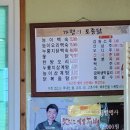 가평리토종닭