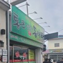 원대오거리 북구청방향 이미지