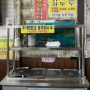 김명장남원추어탕 이미지