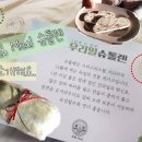 첫밀. meal 이미지