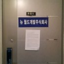 서울녹번초등학교 이미지