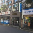 고대빨래방 이미지