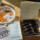 선비꼬마김밥창원 이미지