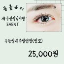 세나뷰티