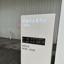 안성시 수소충전소 이미지
