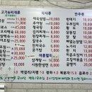 사또나라