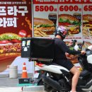 Restaurants add hidden delivery fees 식당, 숨겨진 배달수수료 추가로 투명성에 대한 우려유발 이미지