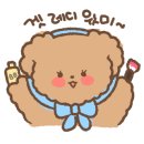 냠냠숯불두마리치킨 이미지