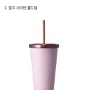 핑크오더