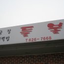 들불식당 이미지