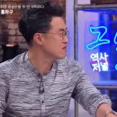 고려의 이완용 홍복원 홍차구 부자. 이미지