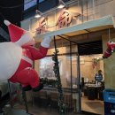 천명 | 광주 운천역 쌍촌동 곱창 맛집 천명한우곱창 후기