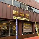 파리바게뜨 미아중앙점 네이버블로그