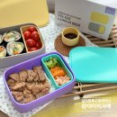 투고런치 | 실리팟 도시락 실리콘 도시락통 직장인도시락통 투고런치박스 후기