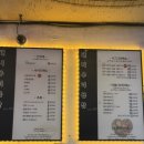 돼지우리곱창 이미지