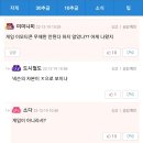 사상 최초로 무제한 출시된 카카오톡 메이플 이모티콘 이미지