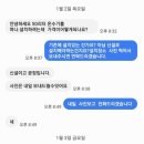 남양주경동보일러
