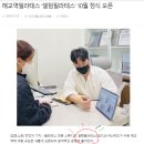 셀텀필라테스