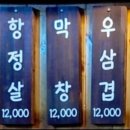 우잡go돈잡go
