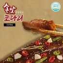 에이스푸드 이미지