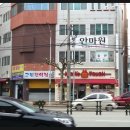 도솔안마원 이미지