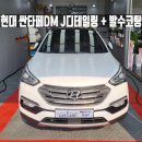 디테일링J 이미지
