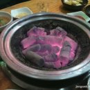 별미구이