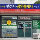 고마운행정사 이미지