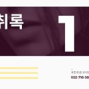 국민주권 우지영 행정사사무소 이미지